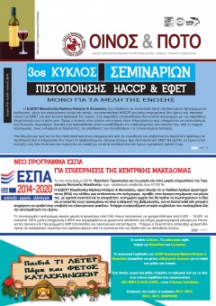 Ιούνιος 2019